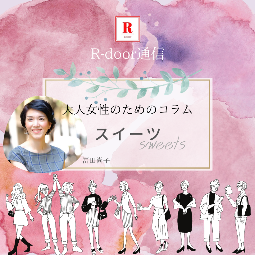 9月 着せ綿 きせわた 歳時記から季節の言葉にふれる 40代からのミセスコミュニティr Door